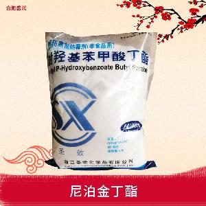 尼泊金丁酯 食品級防腐添加劑