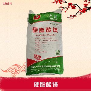 硬脂酸鎂 飲料糕點(diǎn)食品乳化劑