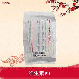 維生素K1 食品級(jí)VK1 蛋糕面包