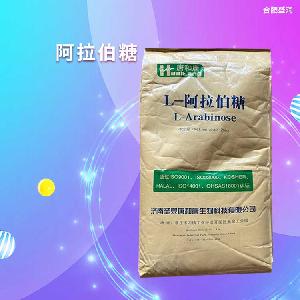 食品級(jí)L-阿拉伯糖 食品添加劑