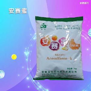 食品級(jí)甜味劑 安賽蜜 果凍果醬糕點(diǎn)