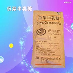 低聚半乳糖 食品級烘焙原料食品添加劑