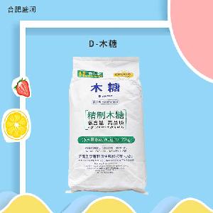 食品級(jí)甜味劑 木糖 肉制品上色用