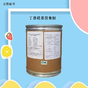 BHA 丁基羥基茴香醚 食品級抗氧化劑 食用添加劑