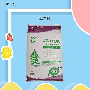 食品級瓜爾膠 食品增稠添加劑 瓜爾豆膠