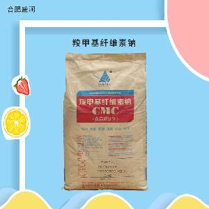 CMC羧甲基纖維素鈉 食品添加劑