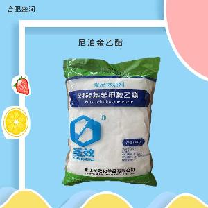 尼泊金乙酯 對(duì)羥基苯甲酸乙酯 食用防腐劑