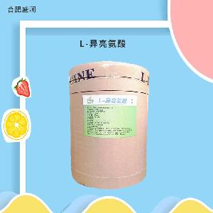 L-異亮氨酸 食品添加劑 氨基酸 保健品原料