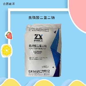 焦磷酸二氫二鈉食品級保水劑食品添加劑