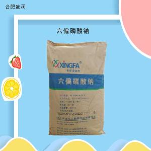 六偏磷酸鈉保水劑 膨脹劑 食品添加劑