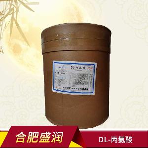 食品添加劑 DL-丙氨酸 氨基酸營(yíng)養(yǎng)強(qiáng)化劑