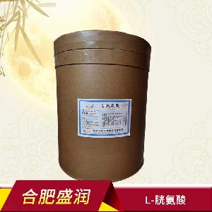 L-胱氨酸 食品添加胱氨酸 營養(yǎng)強(qiáng)化劑