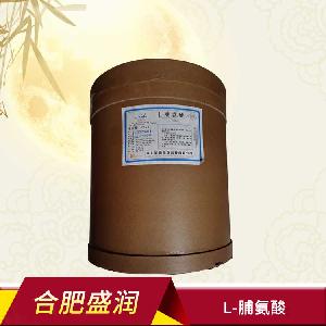 L-脯氨酸 營(yíng)養(yǎng)強(qiáng)化劑食品添加劑