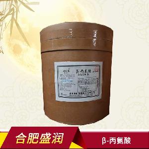 β-丙氨酸 食品級氨基酸 營養(yǎng)強(qiáng)化劑