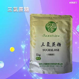 三氯蔗糖 食品添加劑糕點烘焙甜味劑