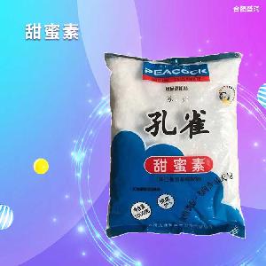 食品級(jí)甜蜜素 甜味劑 蜜餞糕點(diǎn)飲料