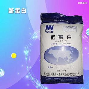 酪蛋白 食品添加劑 干酪素食用增稠劑