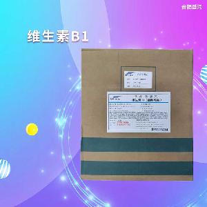 維生素B1 食品級(jí)VB1 食品添加劑