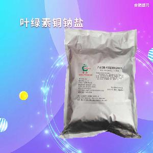 葉綠素銅鈉鹽 食品級面制品烘焙原料