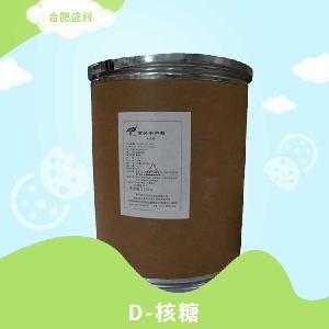 D-核糖 食品添加劑