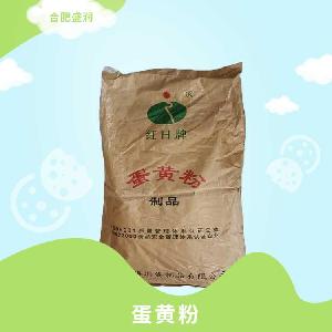 蛋黃粉 雞蛋黃提取 食品級(jí)原料