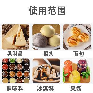 丹参提取物 速溶浓缩粉植物萃取 食品级营养强化剂