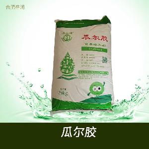 瓜爾豆膠 食品級(jí)瓜爾膠增劑穩(wěn)定劑