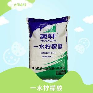 一水檸檬酸 食品級酸度調(diào)節(jié)劑 檸檬酸