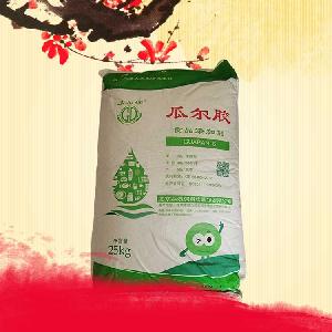 瓜爾豆膠 食品級(jí)增稠劑瓜爾膠