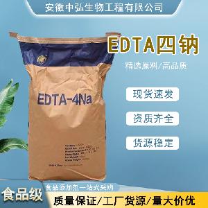 edta EDTA ɫᾧԷĩ  ;㷺