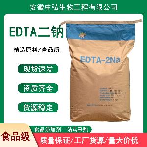 ʳƷEDTA ʳƷӷ