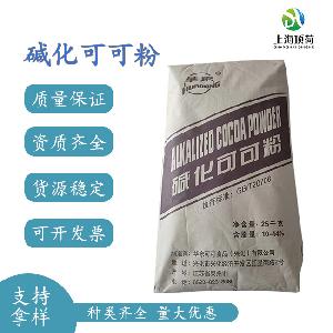 可可粉现货供应食品级营养强化剂着色剂增味剂量大优惠碱化可可粉