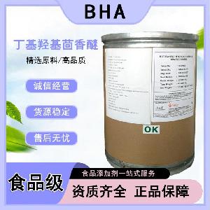 ʳƷBHA ֬ʳƷ  ֱ