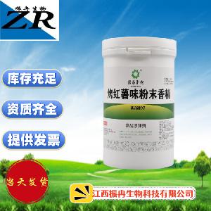 ζĩ㾫 1kg/ ֻӦʳƷ 㾫 Ʒʱ