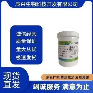 现货供应 惠之众粉末香精香料 口味众多 正品保障
