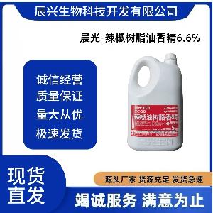 现货供应 晨光 辣椒油树脂油 6.6% 油溶 食品加工魔鬼辣
