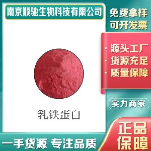 ʳƷ  ӪǿCAS112163-33-4