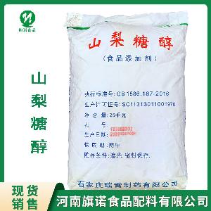 瑞雪 山梨糖醇 氢化法