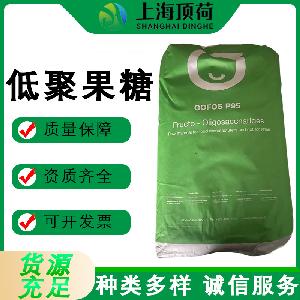 低聚果糖95%粉末水溶膳食纤维甜味剂速溶益生元固体饮料烘焙代糖