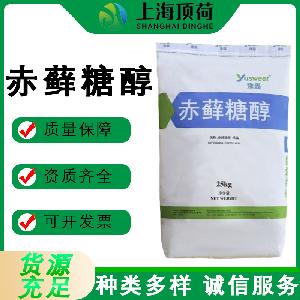 赤藓糖醇食品级代糖0卡糖低热量甜味剂25kg/袋现货供应