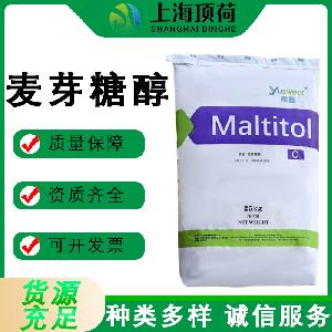 麦芽糖醇粉 麦芽糖醇硬糖饼干巧克力 颗粒/粉末 食品级甜味剂