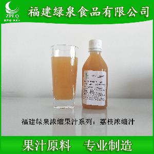 福建綠泉  荔枝濃縮汁  25Kg/袋