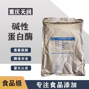 堿性蛋白酶食品級(jí)價(jià)格