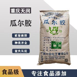 瓜爾膠食品級(jí)價(jià)格