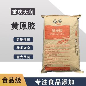 黃原膠食品級(jí)價(jià)格