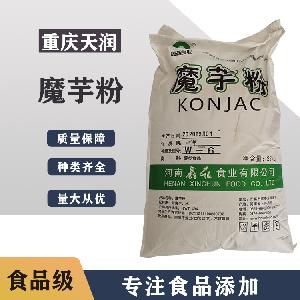 魔芋粉食品級(jí)價(jià)格
