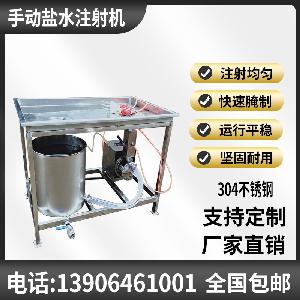 半自动小型肉类腌肉机 烧烤炸串调料注射器 手动盐水注射机