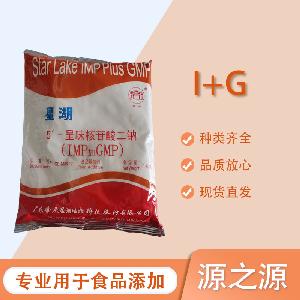星湖 I+G食品级鲜味剂提味剂增鲜剂 5-呈味核苷酸二钠1kg