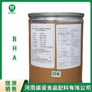 现货销售 食品级 BHA（丁基羟基茴香醚）抗氧化剂