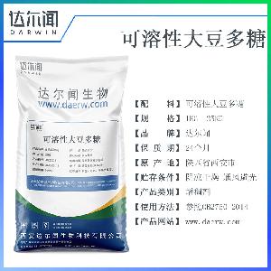 食品级 可溶性大豆多糖执行标准LS/T 3301-2005 西安达尔闻